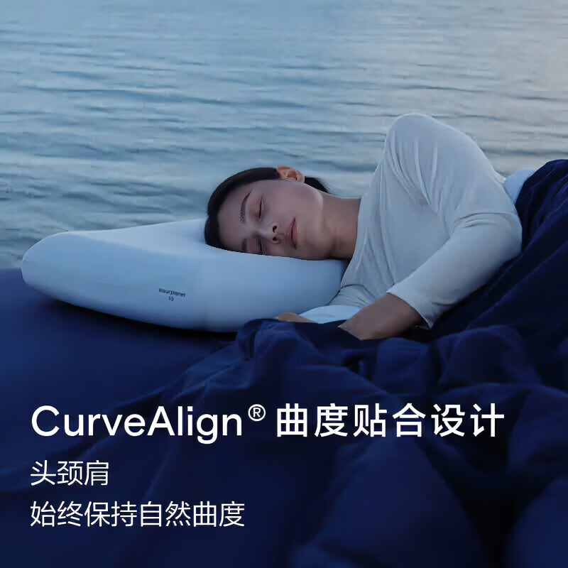 亚朵星球深睡枕Pro3.0枕头记忆枕护颈椎助睡眠侧睡记忆棉枕芯枕头套送礼物 【单只】深睡枕Pro3.0-枕芯*1+岩溪蓝枕套*1 70cmx42cmx10cm