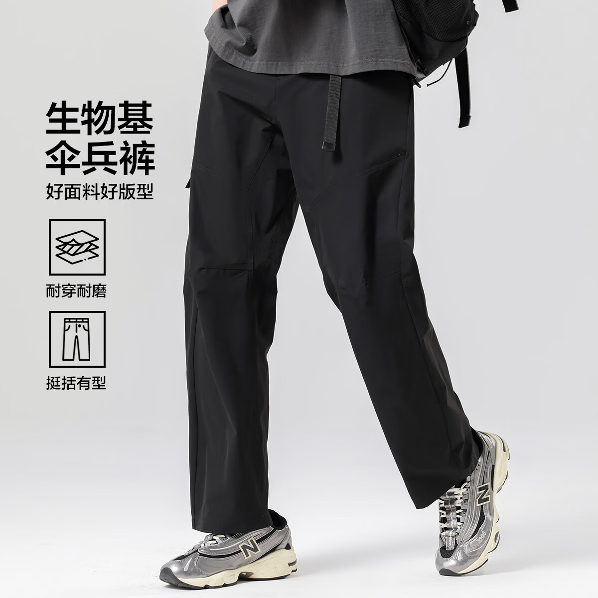 布衣传说夏季休闲裤宽松直筒长裤合集 黑色13532 XL 京东折扣/优惠券