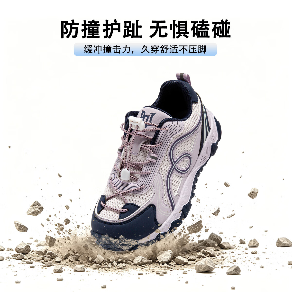 PNJ2026秋季儿童运动鞋男女童户外徒步鞋防滑缓震 银/黑 37 内长23.8cm