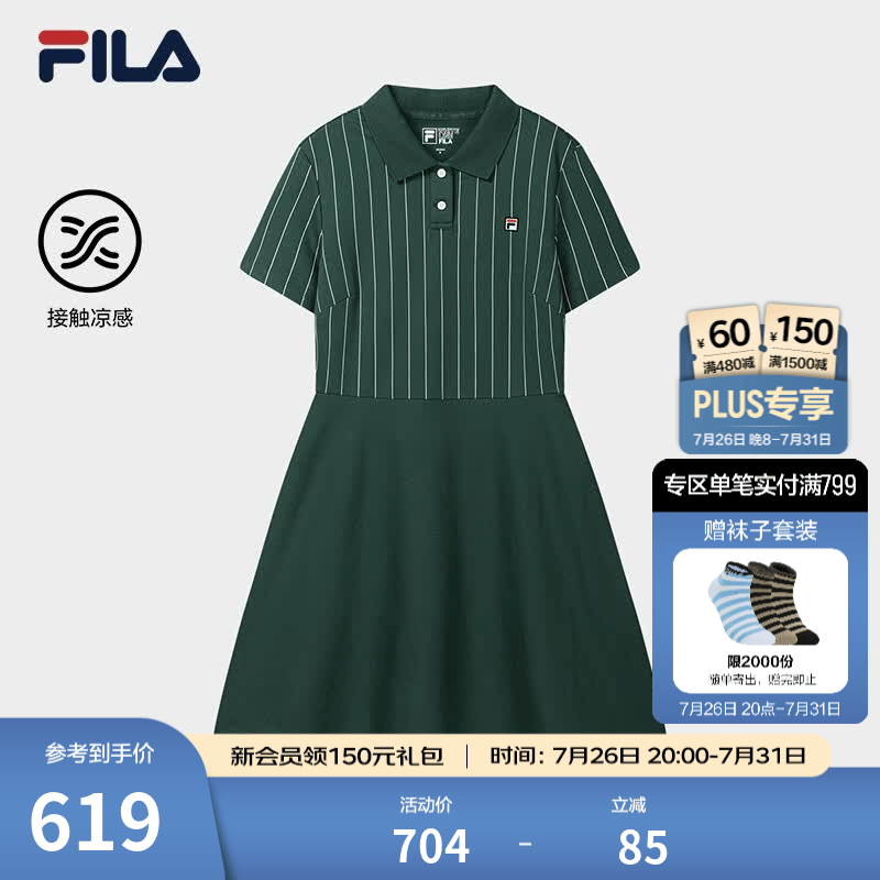 FILA 斐乐官方女子针织连衣裙2026秋新款时尚休闲舒适凉感POLO裙 秀峰绿-GN L 170/88A/L