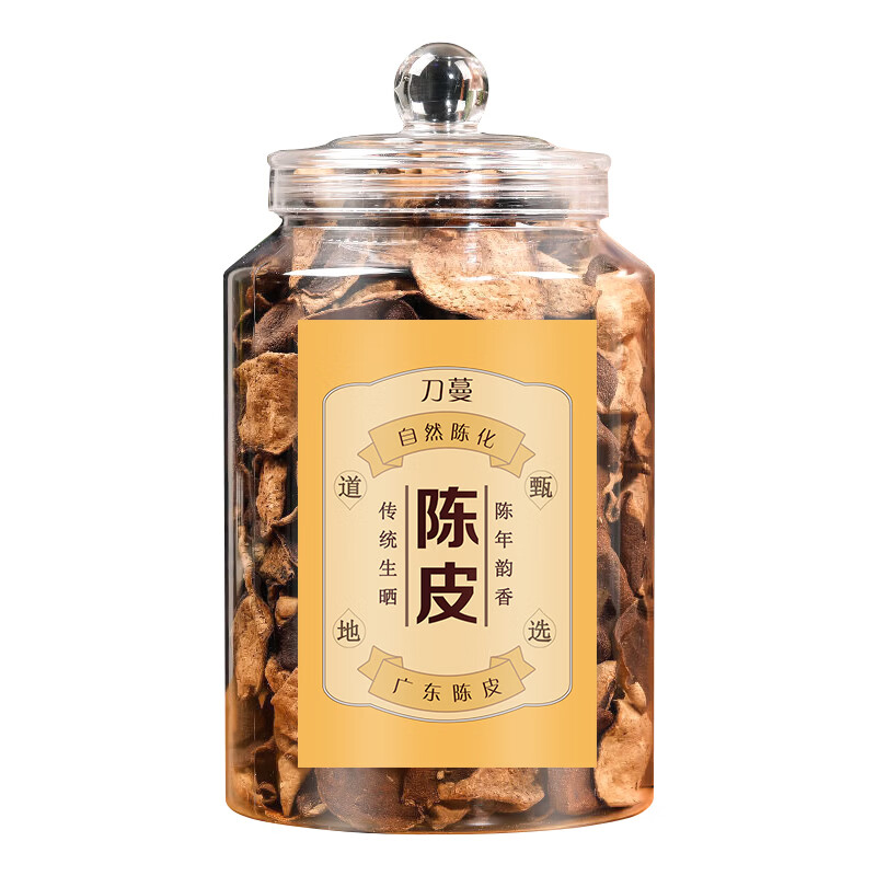 刀蔓陈皮正宗广东老陈皮红皮老陈皮泡水专用煲汤泡茶长辈送礼 珍藏好礼款 250g*1瓶 老陈皮爆款