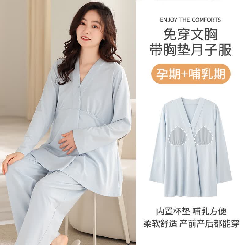 ROVO月子服哺乳睡衣带胸垫怀孕期产后喂奶孕妇家居服套装 AM66763浅蓝 L