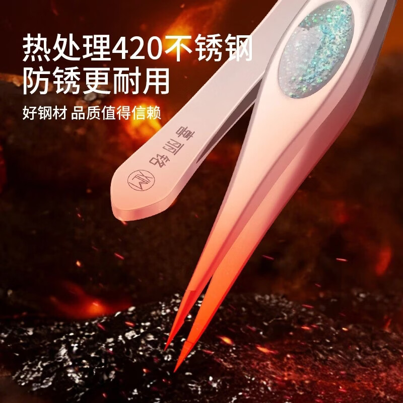 喜丽铭安全夹高精密细胞夹初学者黑头夹镊子超细专业去脂肪粒清痘粉刺夹 安全型细胞夹-尖嘴夹