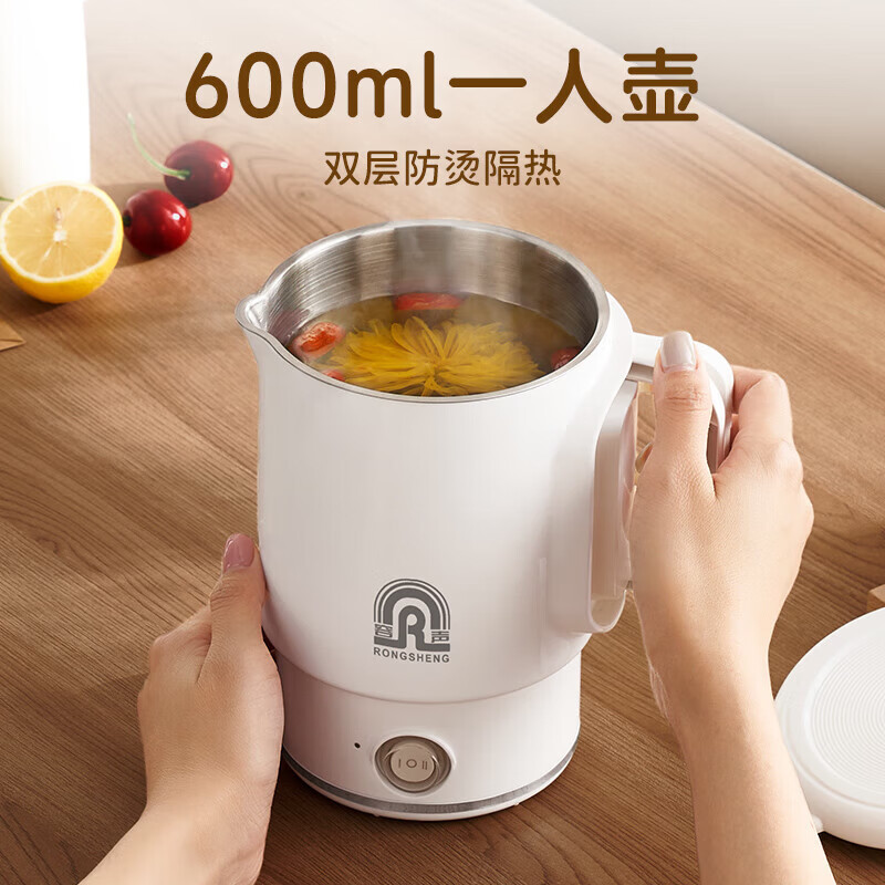 电热水杯便携式烧水壶小型可折叠烧水杯加热保温杯旅行养水杯RS-W061 0.6L 【升级无缝304钢胆】烧水/炖煮/煮面