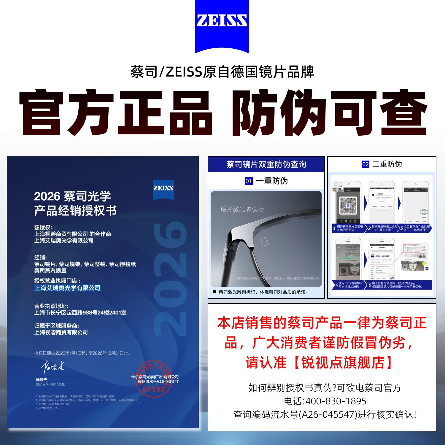 锐视点专业配近视眼镜男女防蓝光散光防雾变色眉毛框纯钛镜架近视眼镜 磁吸【纯钛】镜架-黑银色-8899（三合一） 配【高清镜片】锐视点1.74折射率（600度以上）-极薄
