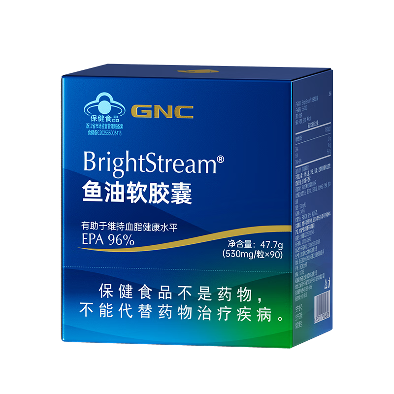 健安喜(GNC)鱼油软胶囊 96%含量 Omega3 深海鱼油DHA+EPA心脑血管维生素 96%高纯度 90粒*2盒 【秘鲁海域凤尾鱼】