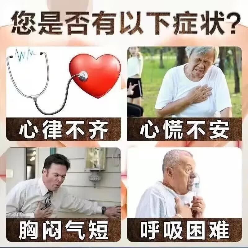 同仁堂（TRT）随身便携急救三件套药盒含药心脏病心梗三合一救命药心绞痛高血压 3套【紧急救命套装+药】