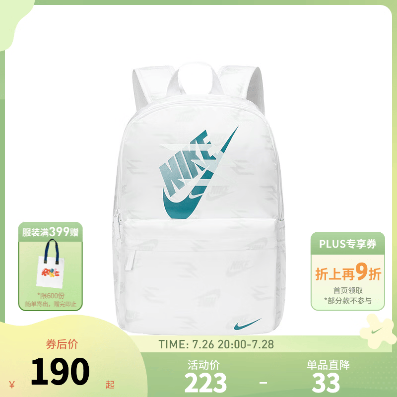 NIKE 3BRAND 耐克双肩包背包男女电脑包多口袋大容量青少年书包 亮白 约20L【30*15*45cm】-T026