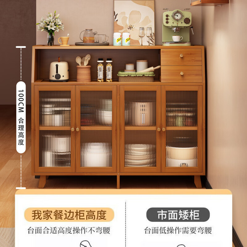 窄款餐边柜靠墙收纳柜厨房餐柜角架一体楠竹茶水简易防尘吃饭多功 3门带抽屉款【防尘承重收纳】