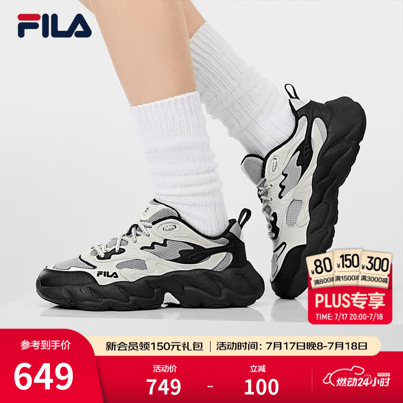 斐乐（FILA）杨幂同款官方蕨草2S女鞋老爹鞋2026春季新款休闲厚底鞋子运动鞋 藕灰/雪白-VS 38