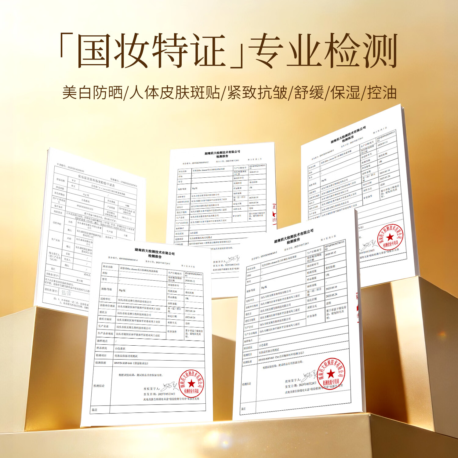 FLW CLEANER美白防晒抗皱素颜霜十效合一自然遮瑕不假白SPF50+ 一盒防晒素颜霜 50g