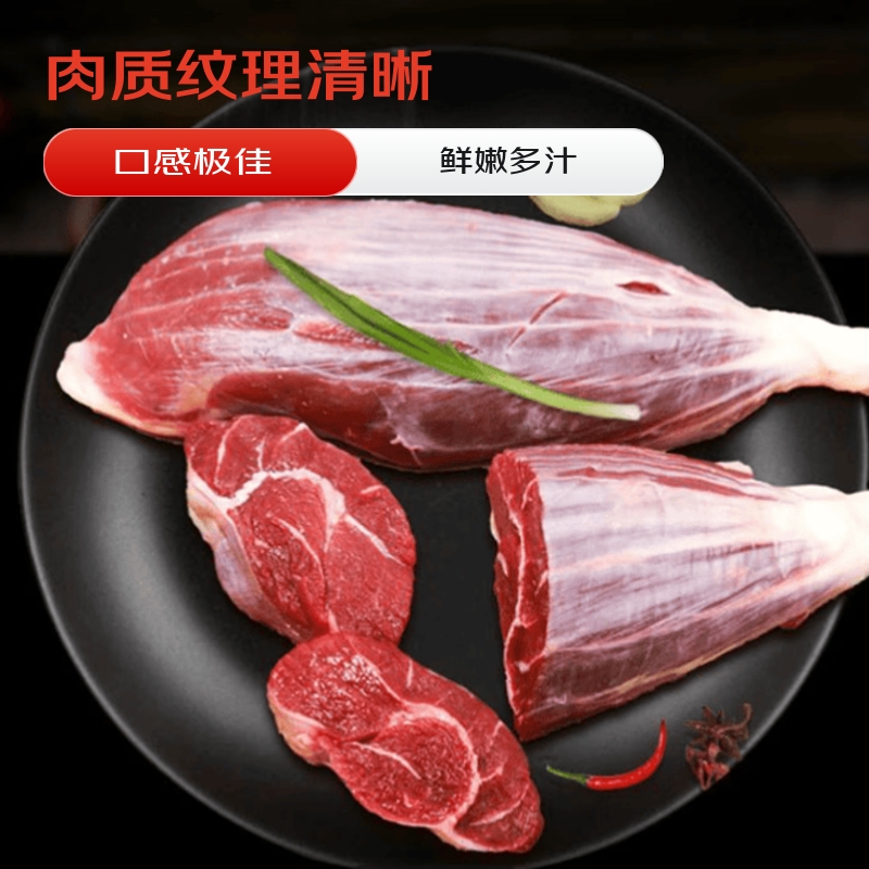 原切新鲜现杀腱子肉精选生鲜腱子肉肉质鲜美不注水腱子肉5斤卤料 原切腱子肉5斤装(送经典料包)