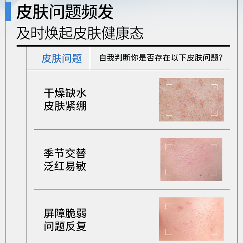 可复美舒舒贴 重组胶原蛋白舒缓保湿精华面膜 补水保湿强韧屏障润泽肌肤 胶原舒舒贴10片【非盒装】