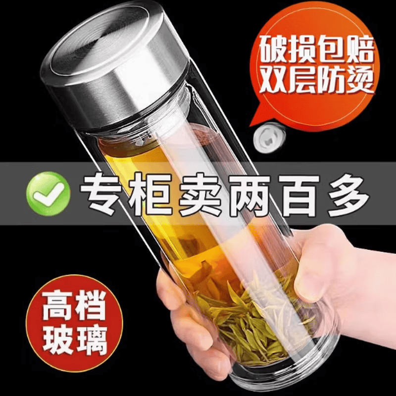 JCZS品质官方摔不烂钢化双层玻璃杯500ml耐摔高硼硅男士茶杯 加厚款钢本色500mlML 京东折扣/优惠券