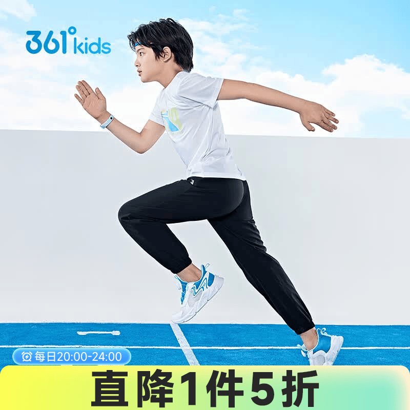 361°童装男女童梭织长裤夏季中大童运动速干裤3-12岁儿童防蚊裤 【梭织】经典黑 160