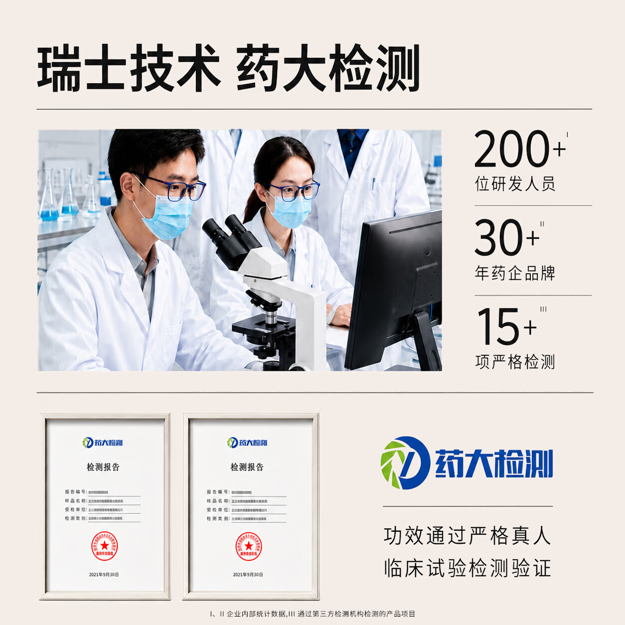 千梵百纪活性胶原蛋白修护面膜屏障修护补水保湿抗皱紧致舒缓敏感肌面膜 【热卖推荐】胶原面膜5片