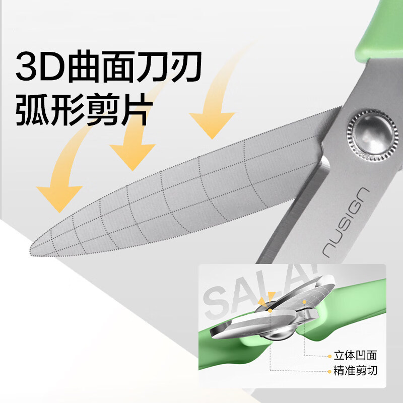 纽赛（NUSIGN）银钛省力剪刀办公用不易粘胶拆快递多功能圆头剪子学生安全手工剪纸刀家用宿舍用不锈钢高硬度剪刀 【大号/1把装】琉璃黑 无规格