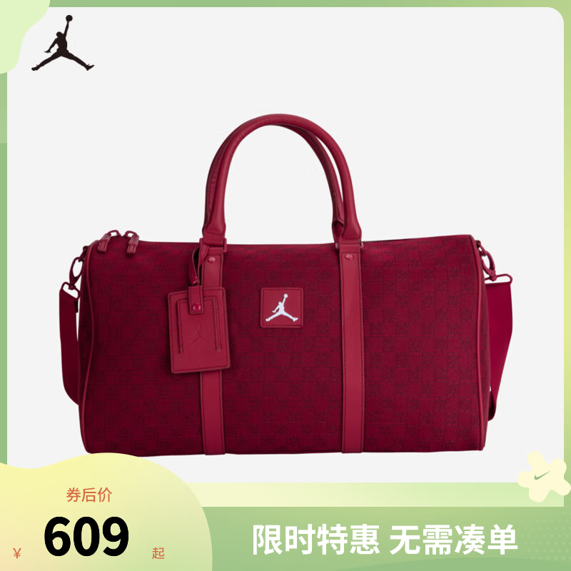 NIKE JORDAN 耐克AJ青少年行李包可拆卸肩带单肩包大容量手提包收纳包 杰斯特红 8/20 【47*26*20cm 约24.4L】