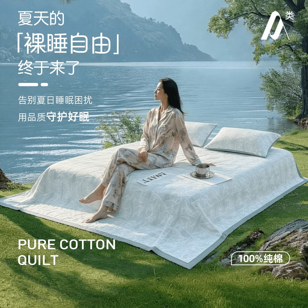 雅赞（YAZAN）纱布软席床单儿童成人透气长绒棉软席母婴四季适用纯棉床盖 织梦绿（长绒棉） 三件套 220*270cm软席【软席+枕套*2】