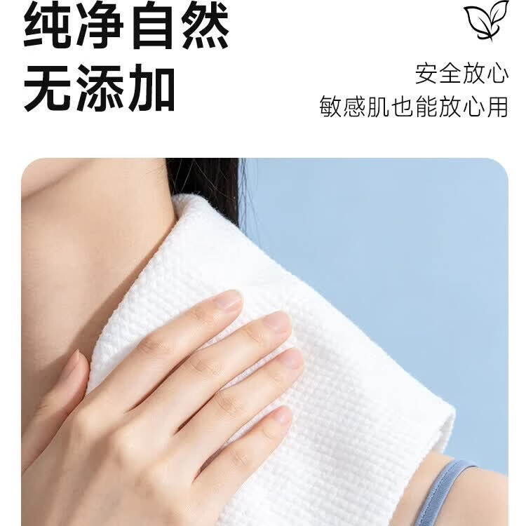 元气假日一次性浴巾毛巾 加大加厚 出游浴巾 独立包装出差旅游 【体验装】5条装