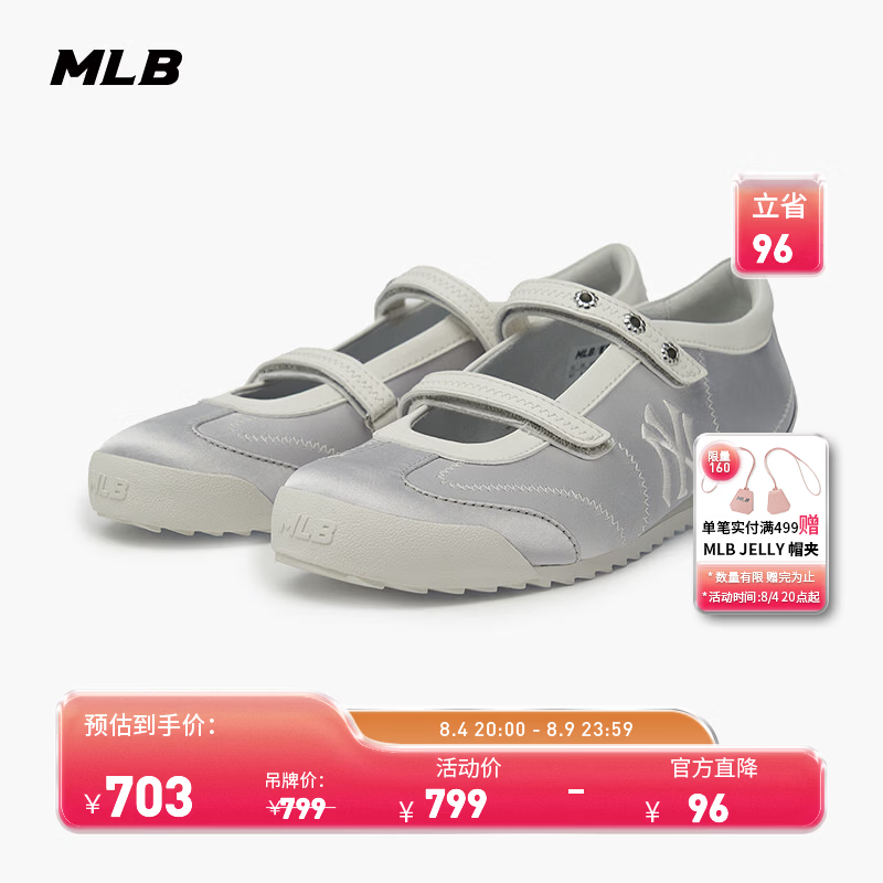 MLB官方 缎面芭蕾风时尚阿甘鞋百搭德训鞋薄底鞋26夏季新款SXRN1 纽约洋基队/银色 36.5