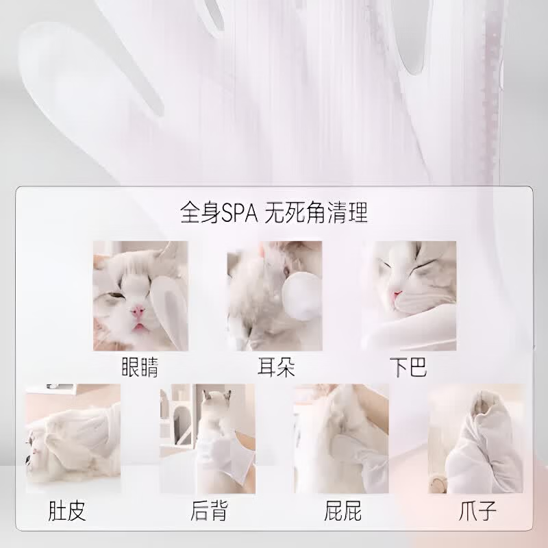 商品缩略图 8