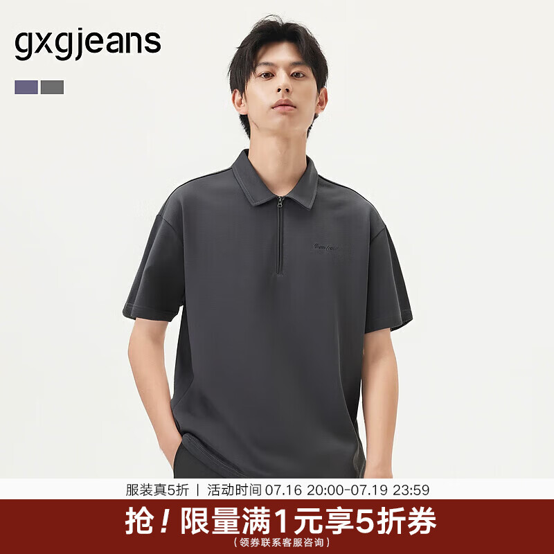 gxgjeans男装  字母绣花简约宽松半拉链翻领短袖POLO衫 25夏新品 深灰色 L (175)
