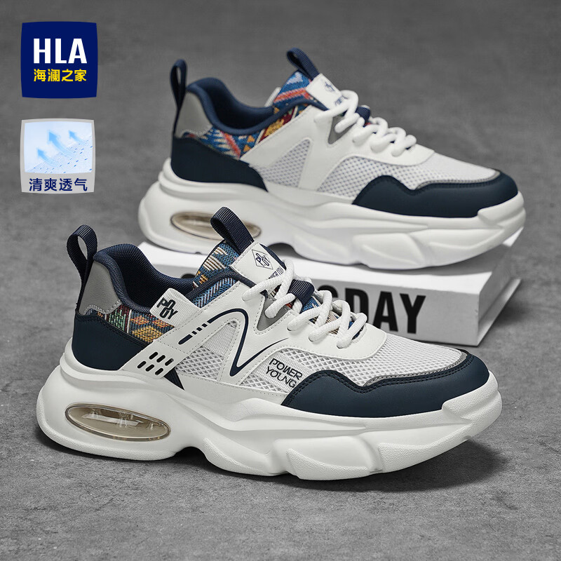 海澜之家(HLA)男鞋夏季2026新款网面透气老爹鞋增高休闲运动鞋气垫跑步鞋子男 白蓝色-透气款 44