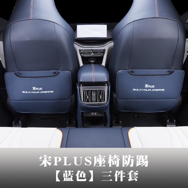 深入研究古娜拉纱（GUNALASHA）防踢垫质量怎么样？全面解析曝光