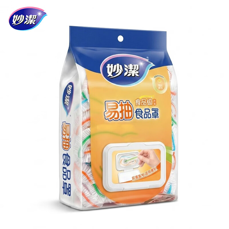 妙洁保鲜罩防尘罩食品级一次性保鲜膜套罩剩菜罩食物罩大小碗盘可用 加量装两包共358只（适用18-25cm碗盘）
