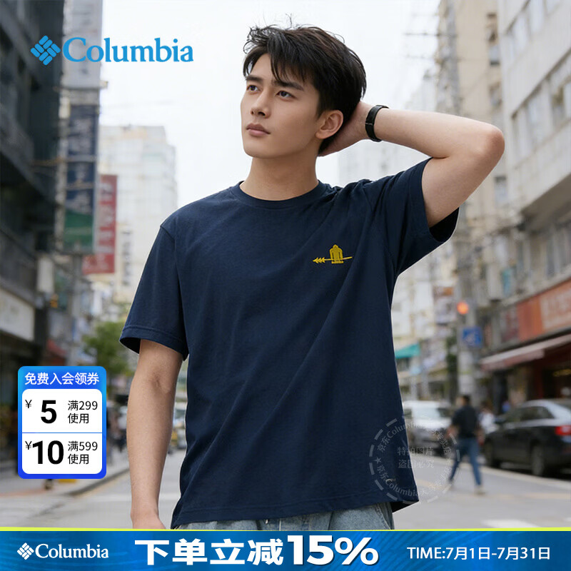 哥伦比亚（Columbia）短袖男26夏季新款户外休闲运动圆领半袖吸湿速干宽松T恤AJ5759 465 /远山蓝/店长推荐 L /180/100A