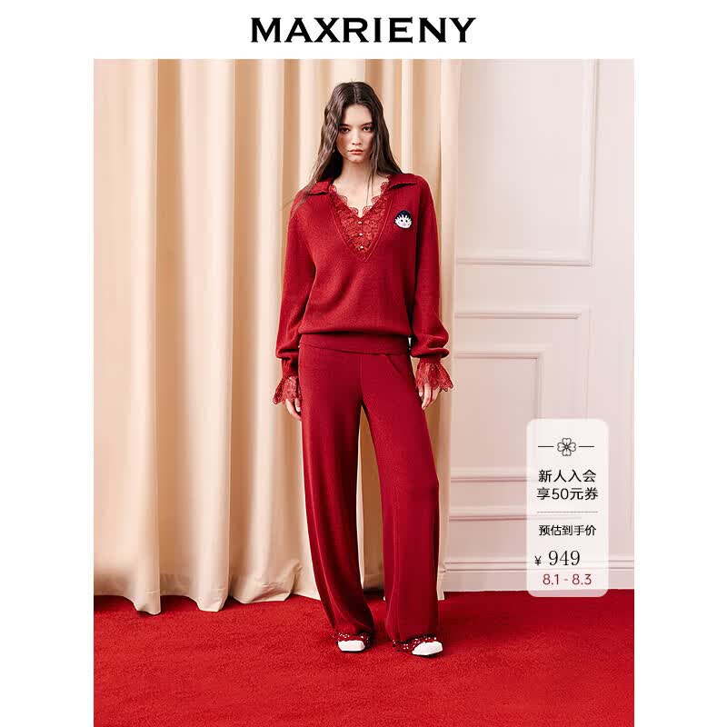 MAXRIENY【樱桃小丸子】联名款 骐骥红法式复古波尔多红直筒高腰长裤 深红 S