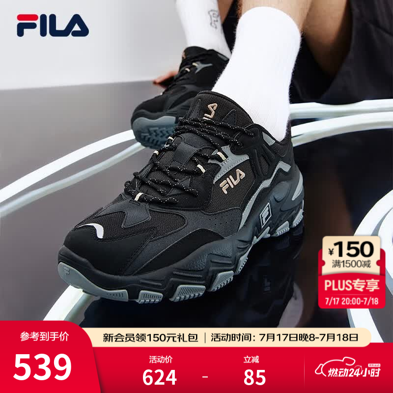 斐乐（FILA）官方男鞋掠夺者 2跑步鞋休闲鞋慢跑运动鞋透气百搭轻便复古老爹鞋 黑/中灰-BM 41