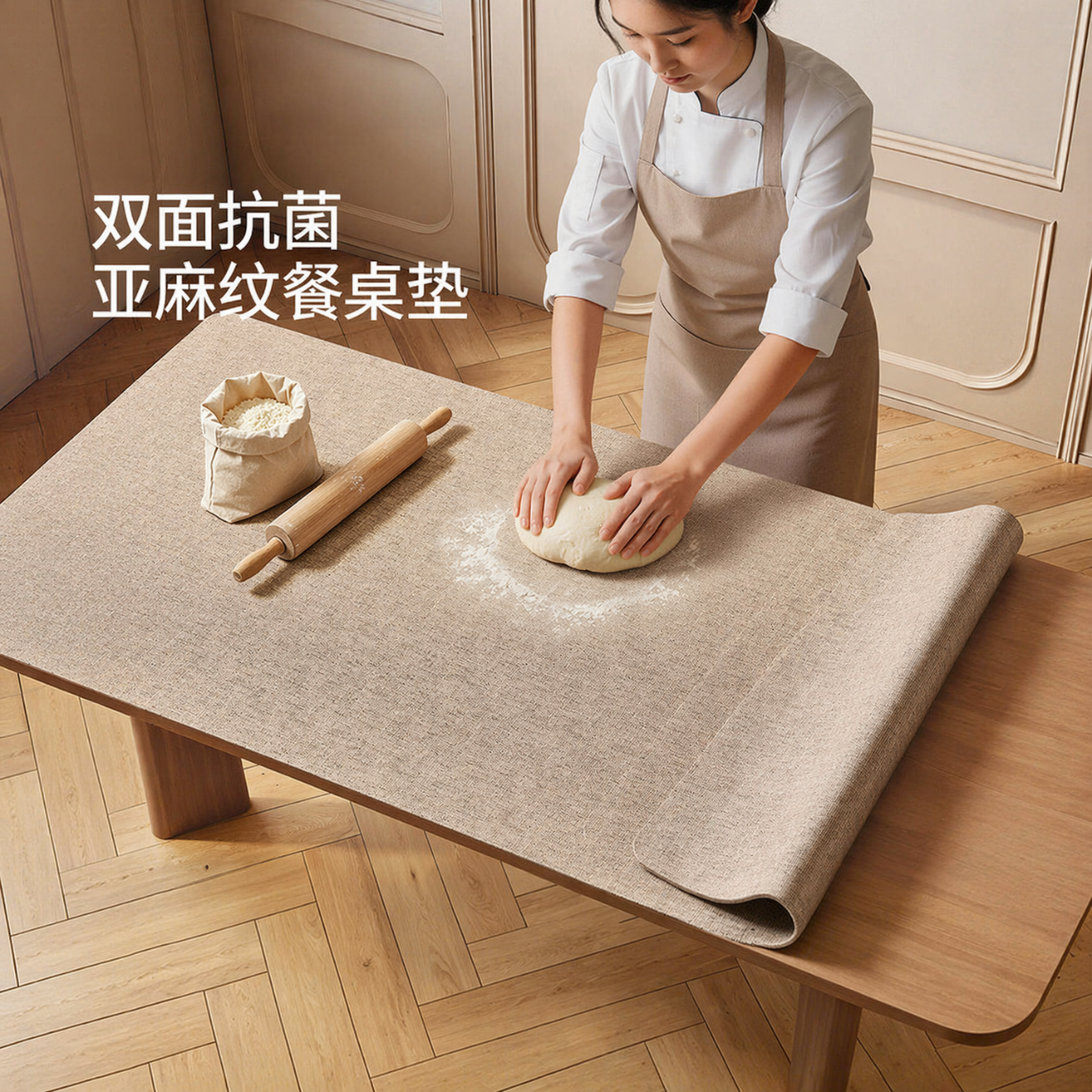 朗格【双面亚麻纹】餐桌垫防水防油防烫加厚轻奢高级感桌布桌面保护垫 双面亚麻纹-米杏  40X60cm