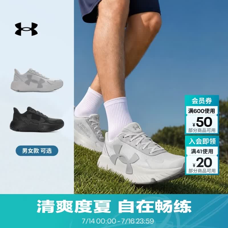 安德玛（Under Armour）春夏U Mvmnt Lite男女情侣轻质运动休闲鞋6010425 黑色001 41