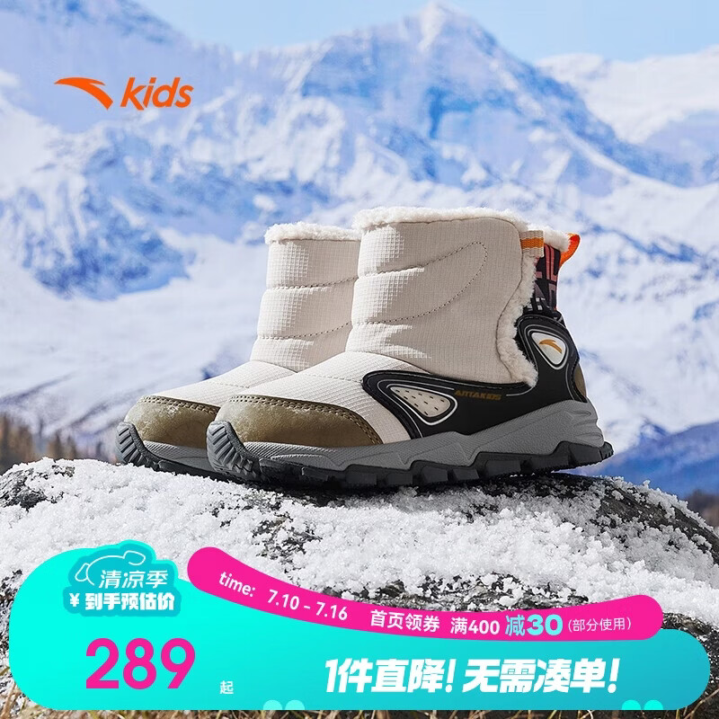 安踏儿童加绒保暖运动鞋男宝棉鞋棉靴小童冬季鞋雪地靴A12449942