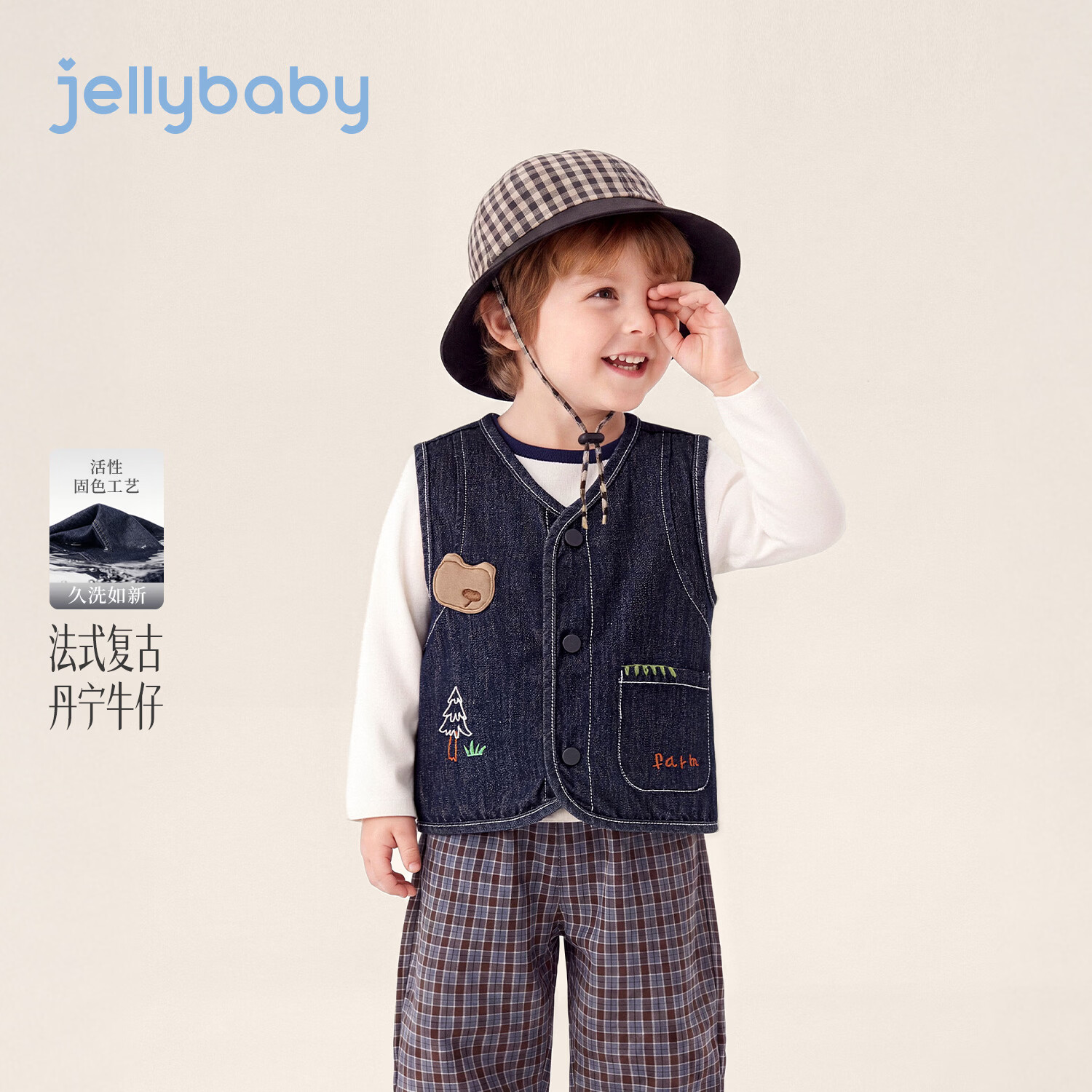 JELLYBABY【防褪色立体小熊章外套】新品秋款男童中童街舞纽扣牛仔马甲 牛仔蓝 110