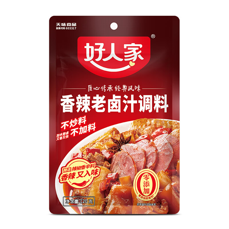 图 8