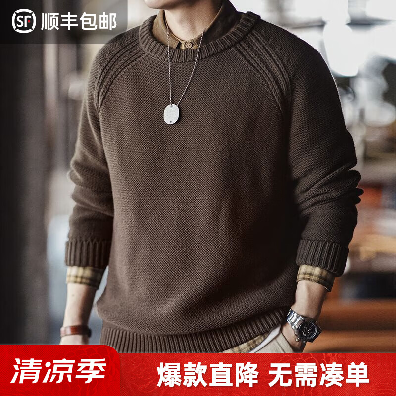 马登工装 美式休闲肌理毛衣男保暖休闲百搭套头内搭针织衫上衣 棕咖色 2XL