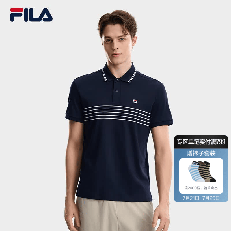 FILA 斐乐官方男子针织短袖POLO衫2026秋季新款纯棉凉感基础上衣 启灵蓝-DB 2XL 185/104A/XXL