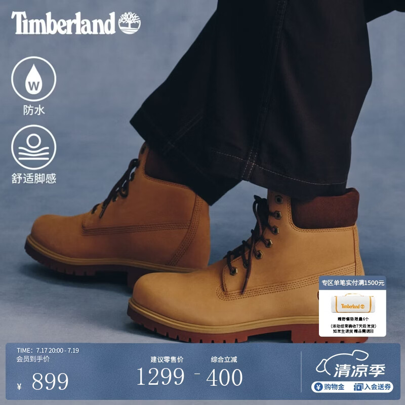 添柏岚（Timberland）官方25轻量防水靴男款大黄靴户外高帮靴|A6CH6 A6CH6EM5/棕色 版型偏小 正常脚型大半码 42 版型偏小 正常脚型大半码