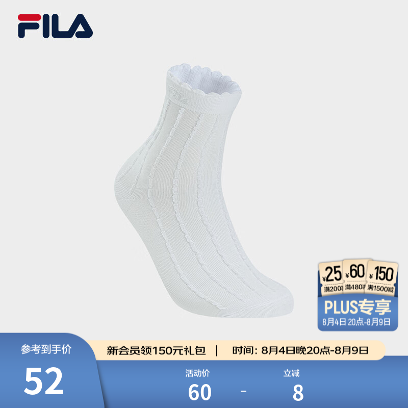 FILA 斐乐官方女袜新款中腰袜时尚休闲袜子舒适百搭运动袜中筒袜 标准白-WT