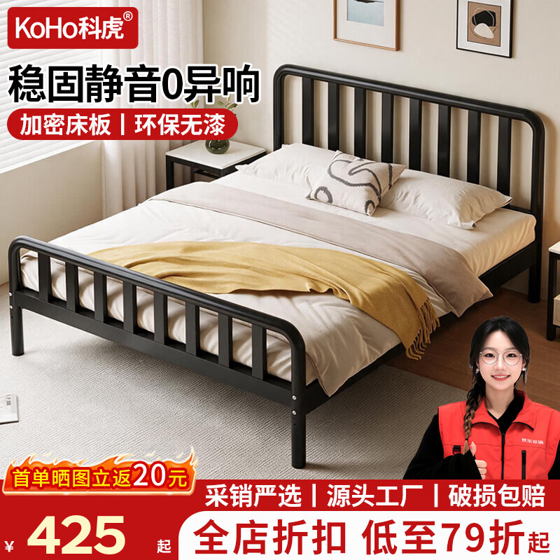 科虎K70铁艺床双人床1.5x2米铁架床家用铁床架 雪域白【K70】 120*200cm
