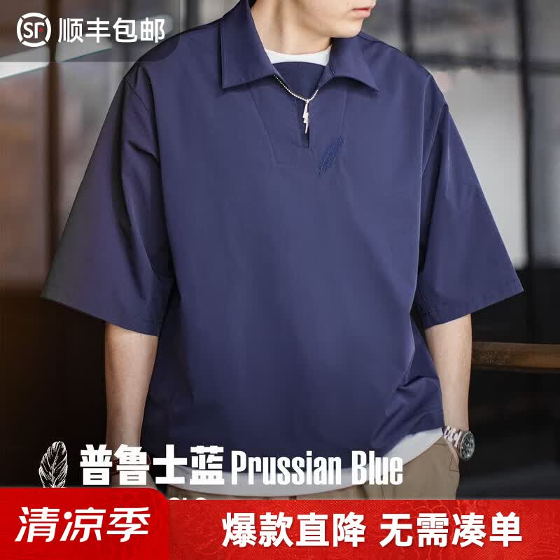马登工装美式复古polo衫翻领短袖宽松上衣羽毛刺绣v领薄款t恤男 普鲁士蓝 【假两件水手衫/polo领/老钱风/高级感痞帅】 M -宽松偏短