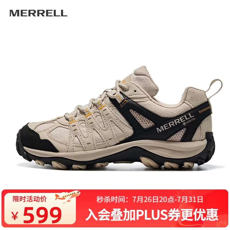 迈乐（Merrell）迈乐户外徒步鞋ACCENTOR GTX经典低帮防水透气防滑耐磨登山鞋