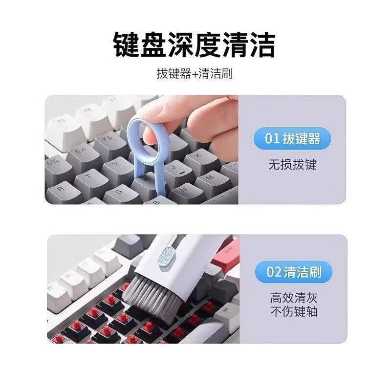 CRHMMFLF键盘清洁工具套装七合一清灰多功能笔记本电脑键盘神器深层清洁 粉色【适用键盘/耳机/手机】多功能高效清洁