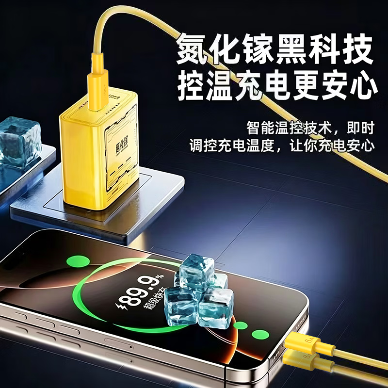慕量【爆款】氮化镓充电器适用于华为荣耀/OPPO机型快速充电头线安卓typec套装 【套装】氮化镓快充头+1米数据线(包含运费险)