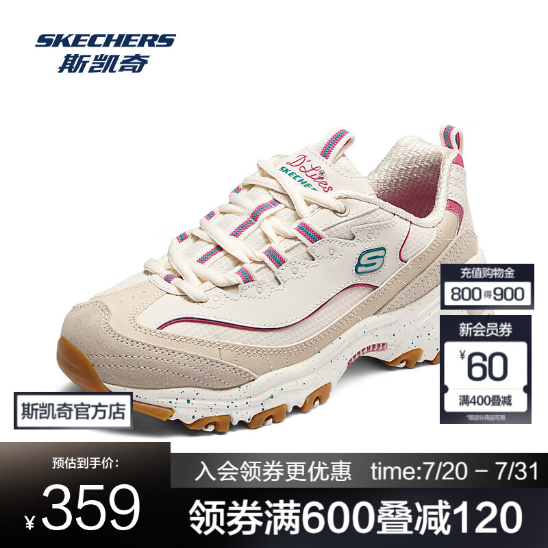 斯凯奇（Skechers）星空熊丨女子老爹鞋熊猫鞋女鞋缓震舒适时尚百搭学院风休闲运动鞋 自然色/多彩色/NMLT 37