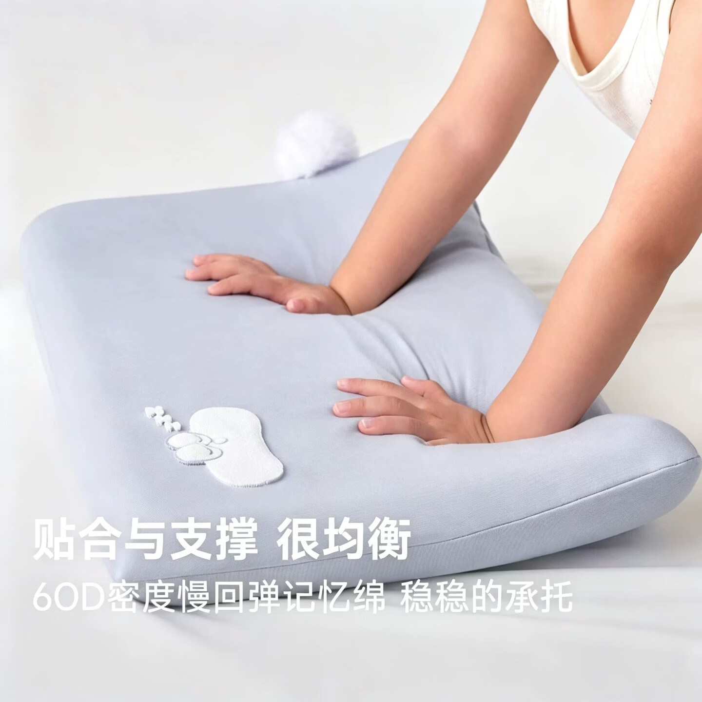 棉花糖和羊枕头儿童深睡枕慢回弹记忆棉枕头护颈椎枕头枕芯睡眠枕宝宝礼物 【单只】 亲肤透气|久睡不变形 儿童枕(枕芯*1+枕套*1) 58cmx35cmx5cm