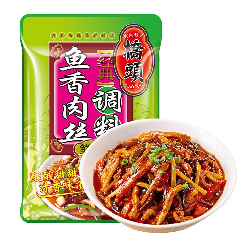 桥头 鱼香肉丝调料150g 不辣川味鱼香肉丝调味料 鱼香肉丝150克1袋